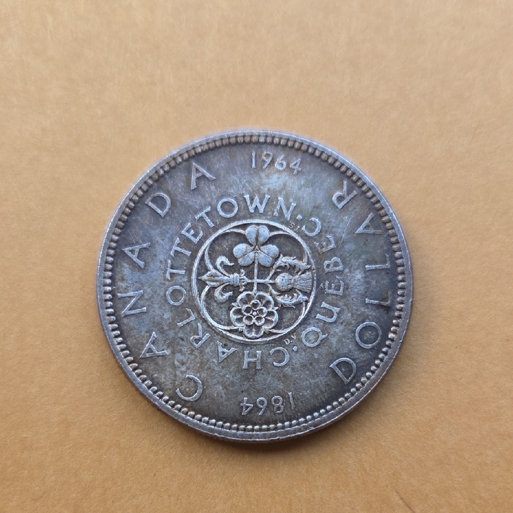 1964 Canadian Charlottetown Dollar Coin